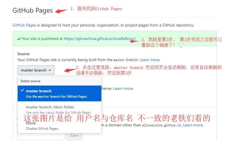 免费的个人网站怎么做(分享制作网站步骤很详细)