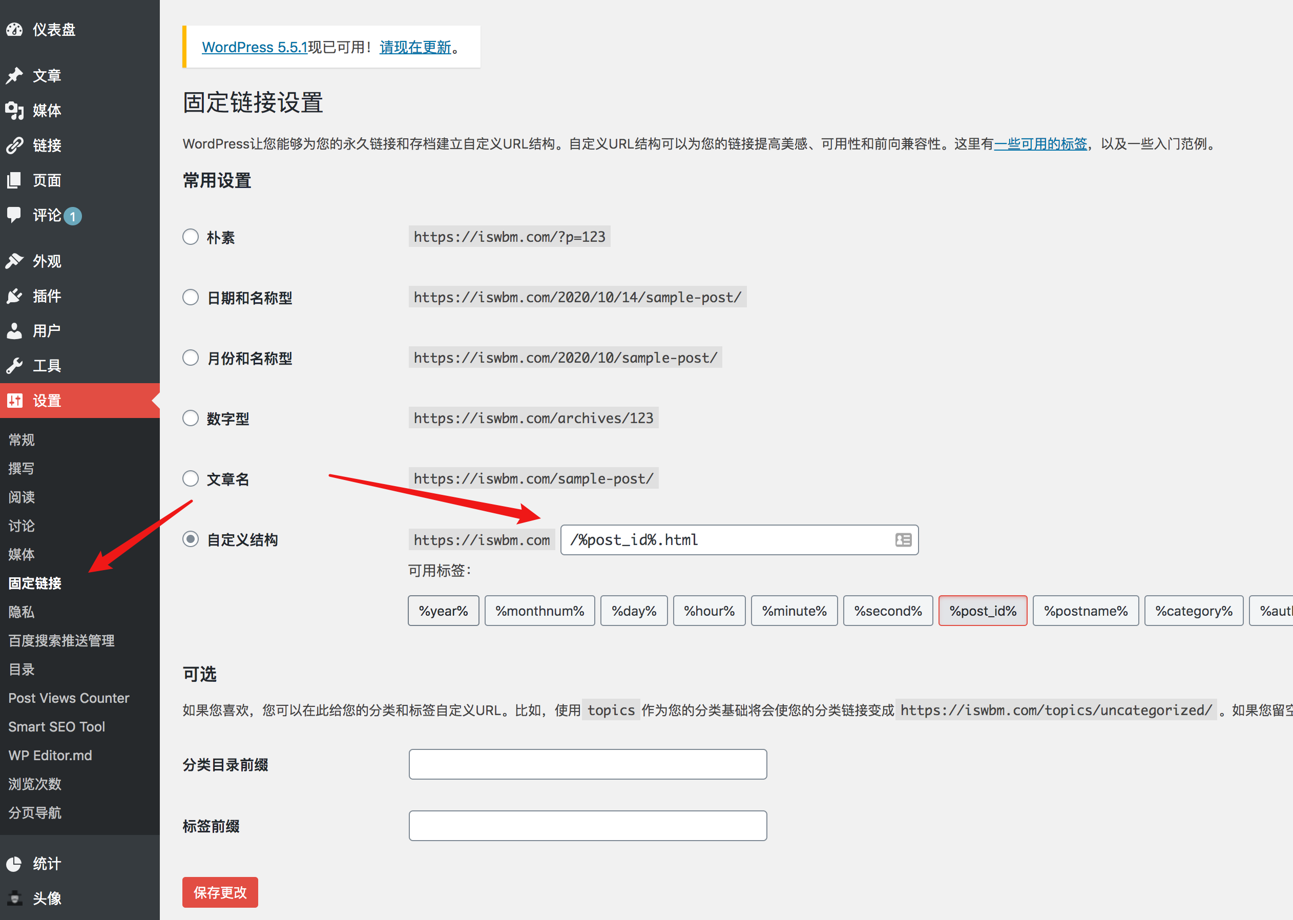 怎样做一个免费的网站（免费的个人网站如何创建一个自己的网站）