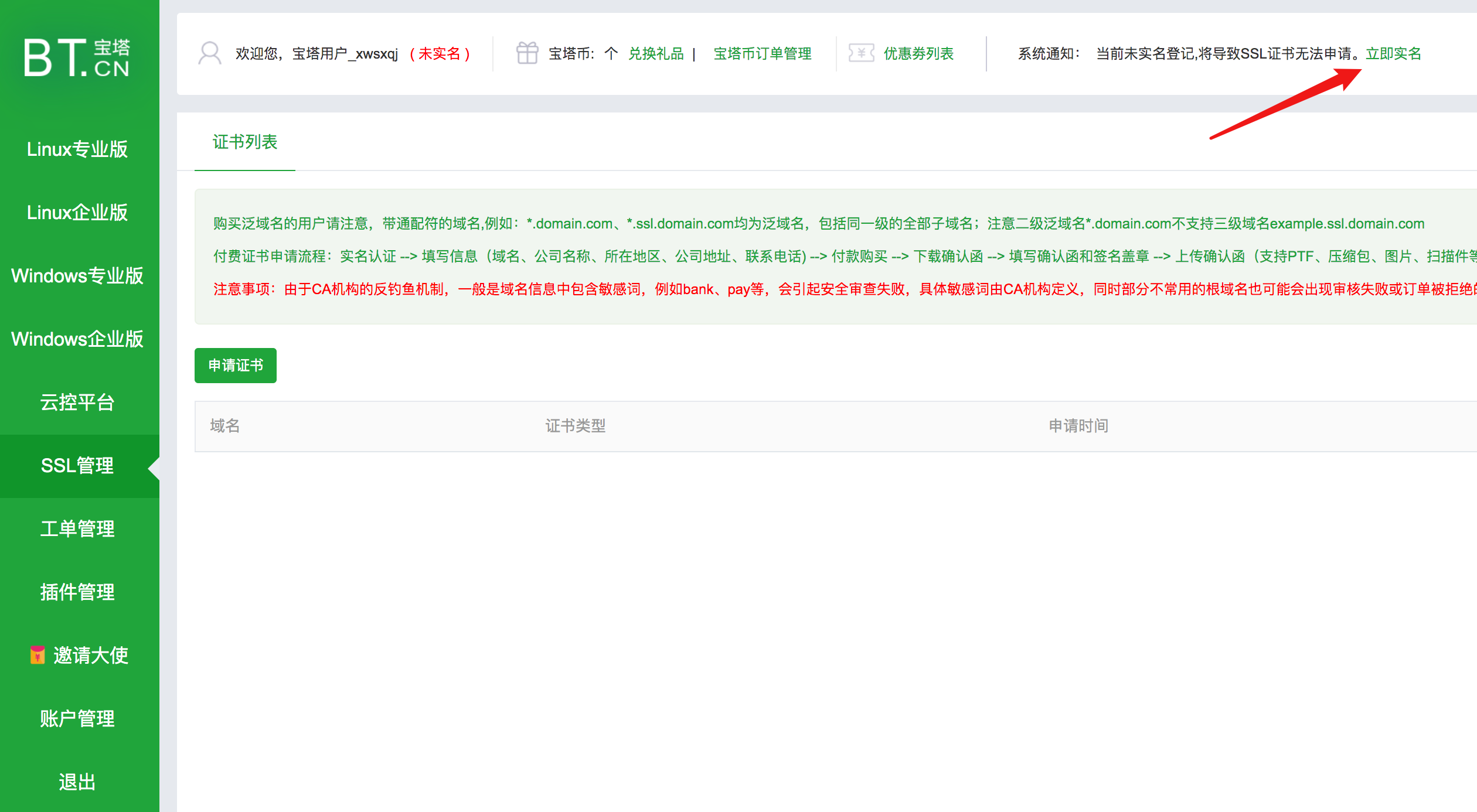 怎样做一个免费的网站（免费的个人网站如何创建一个自己的网站）