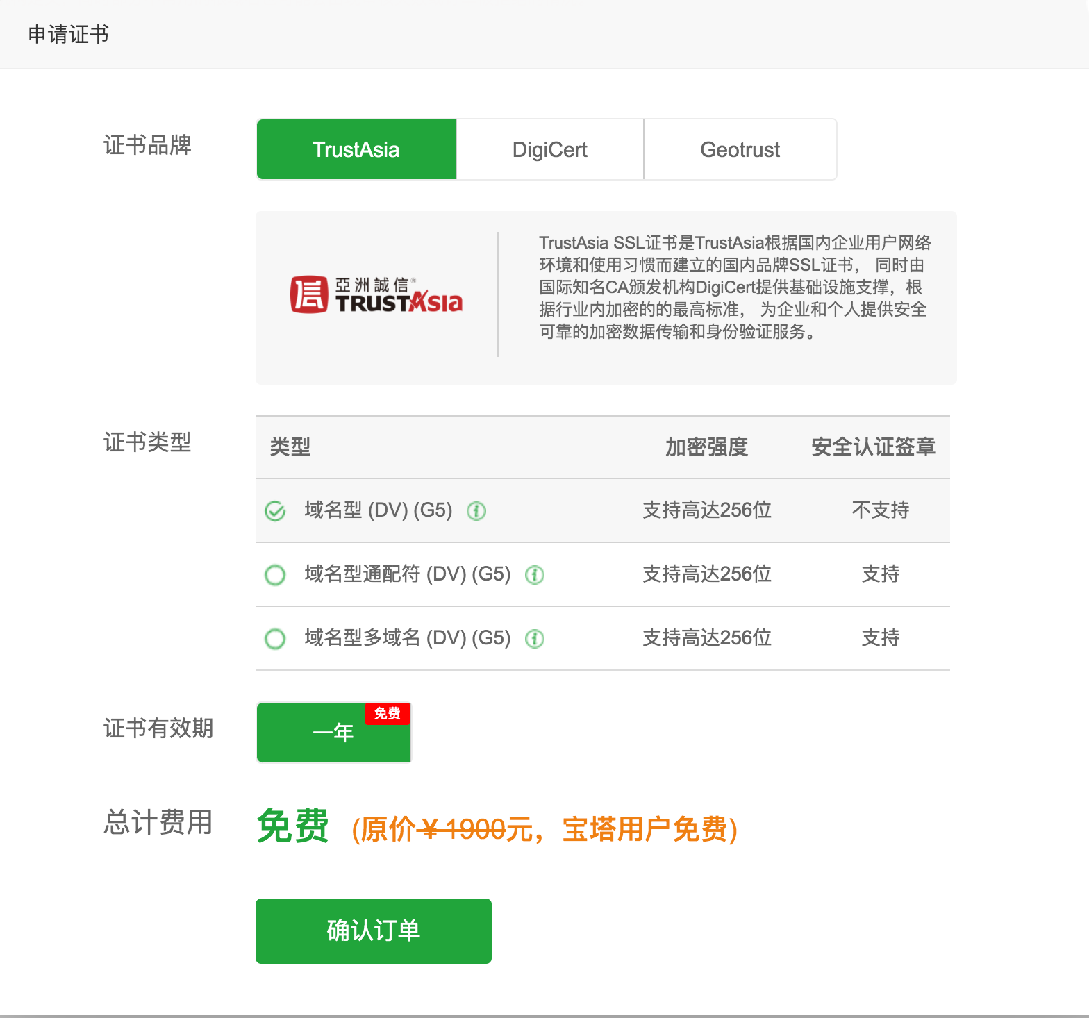 怎样做一个免费的网站（免费的个人网站如何创建一个自己的网站）