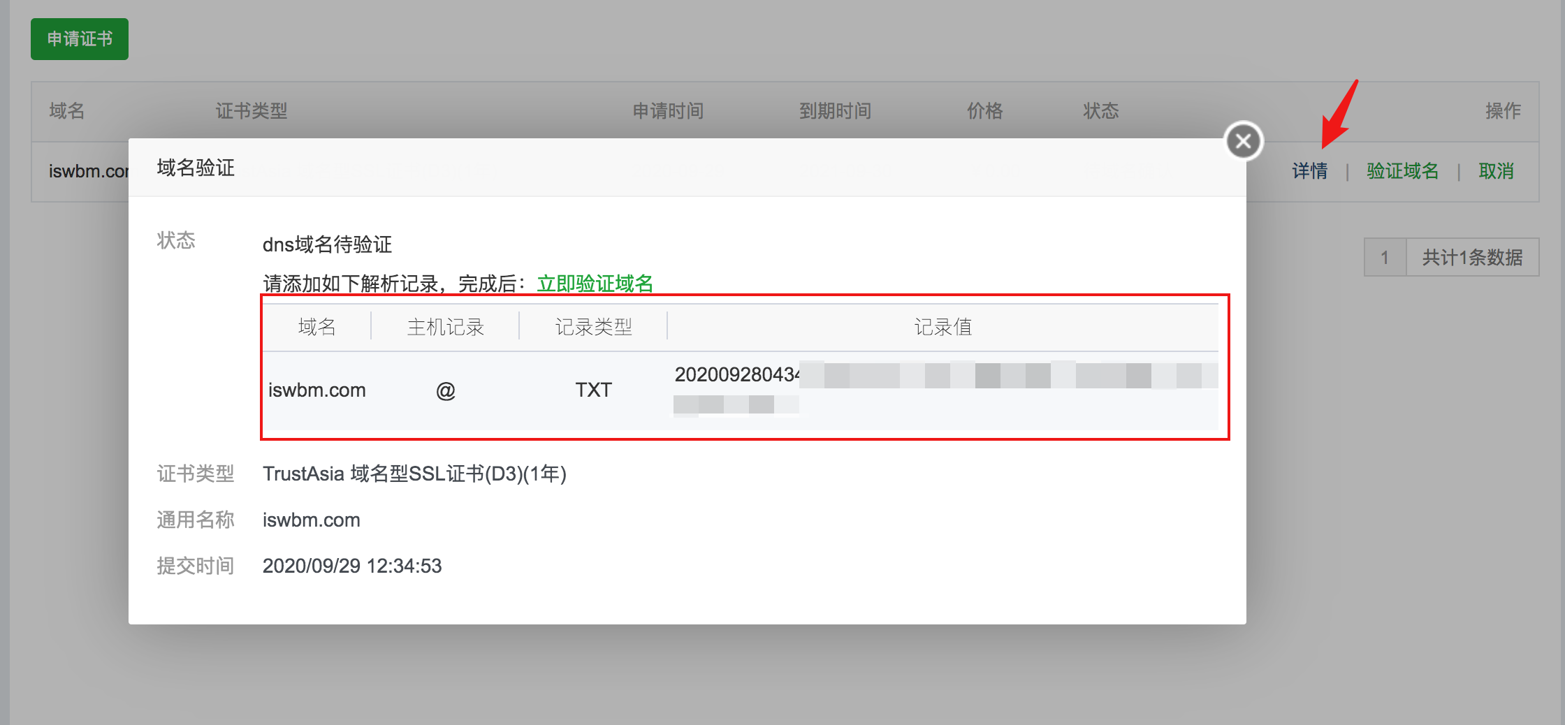怎样做一个免费的网站（免费的个人网站如何创建一个自己的网站）