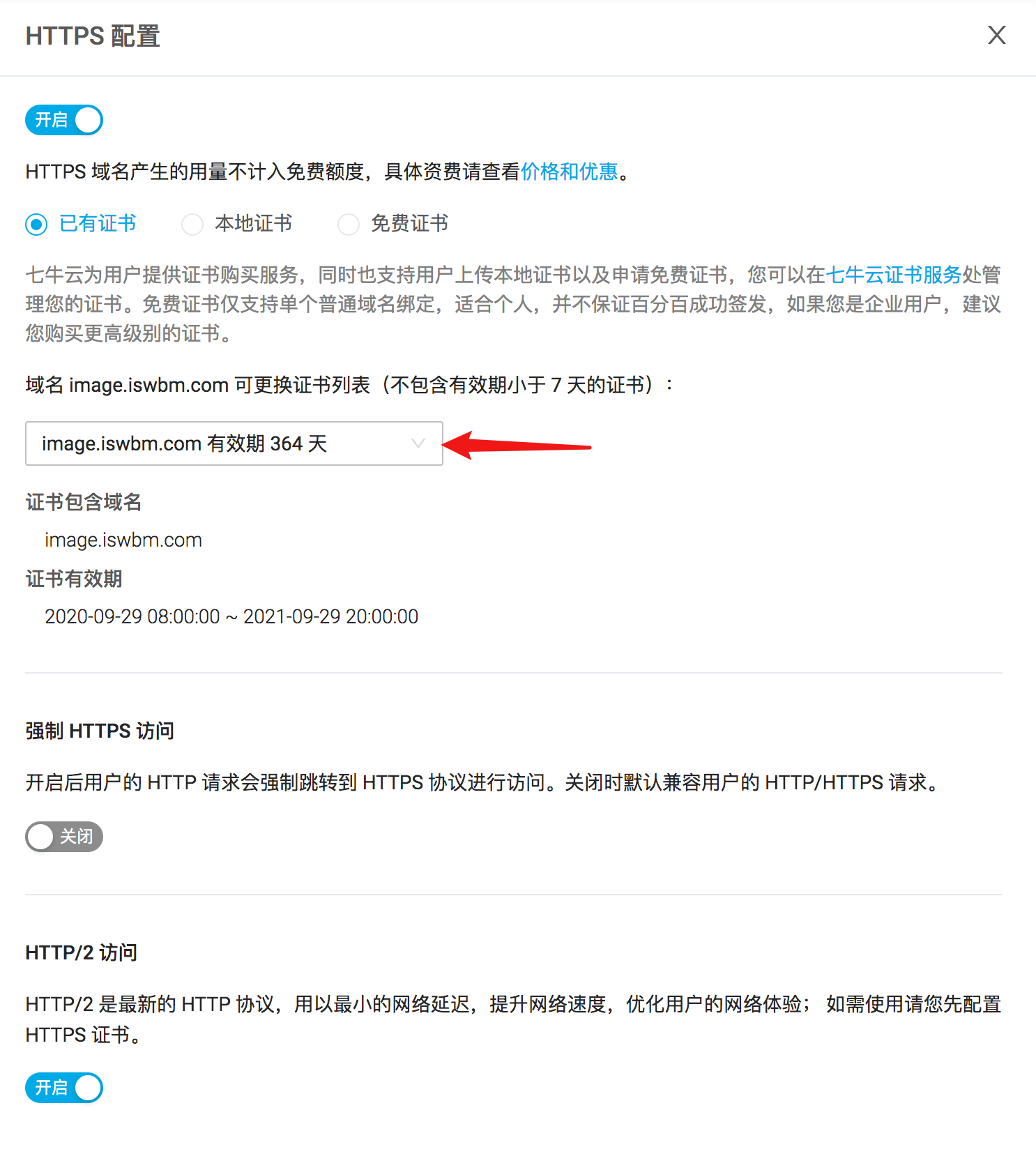怎样做一个免费的网站（免费的个人网站如何创建一个自己的网站）