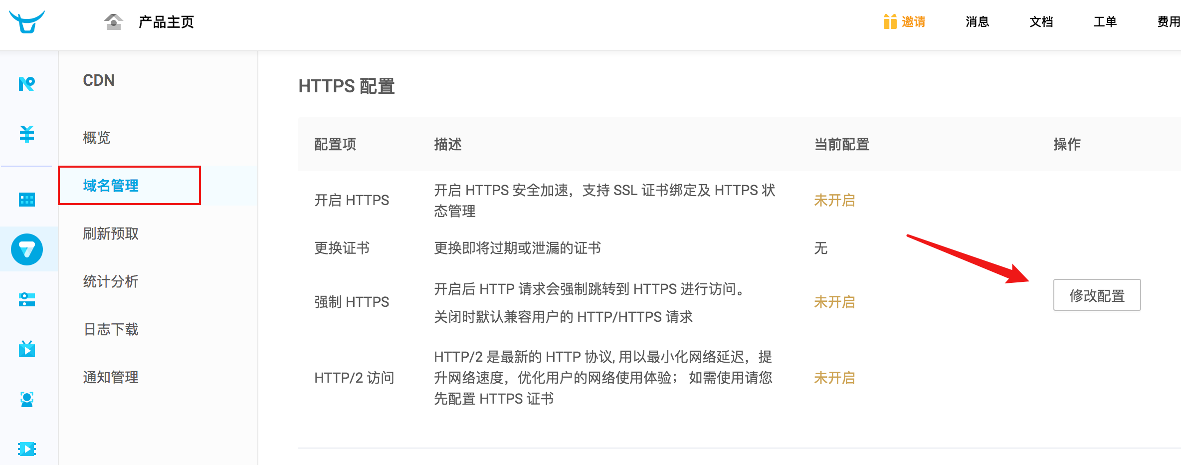 怎样做一个免费的网站（免费的个人网站如何创建一个自己的网站）