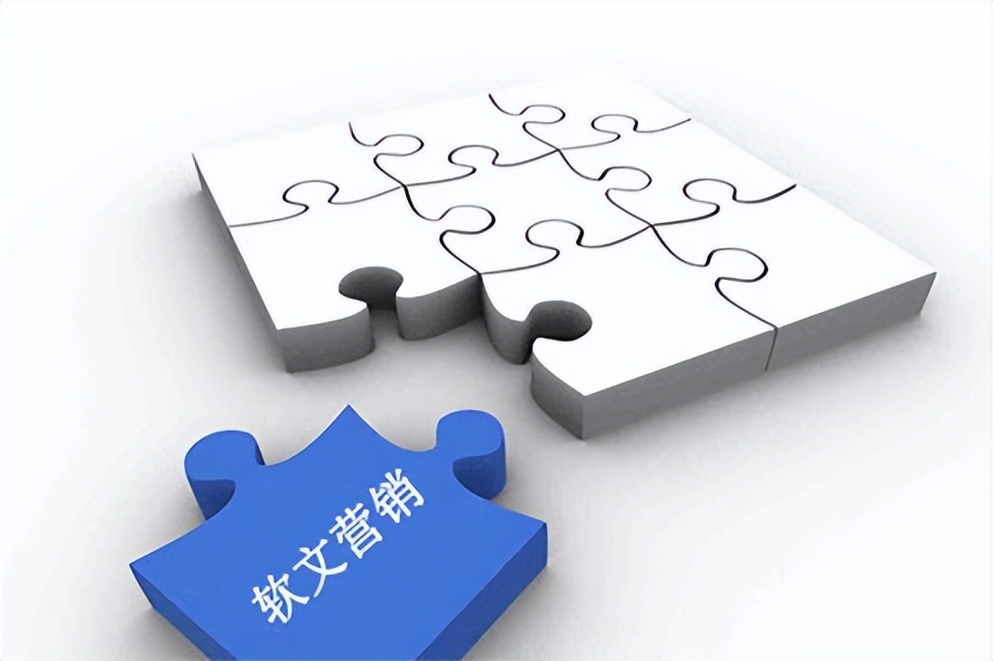 百度seo软文ppt=百度网站关键词优化ppt