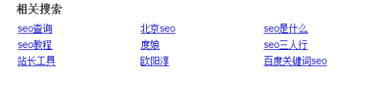 seo快速排名最新刷法（2019年最新刷法,获取整站快速排名揭秘）