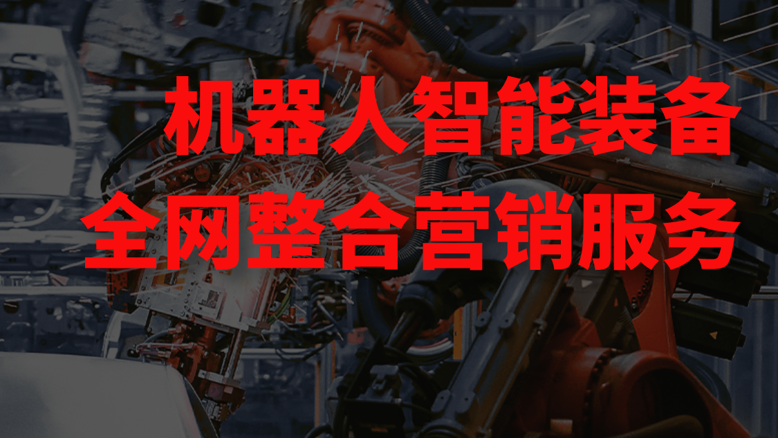 新手怎么引流推广的基本方法和技巧（广告投放网站点击快速排名）