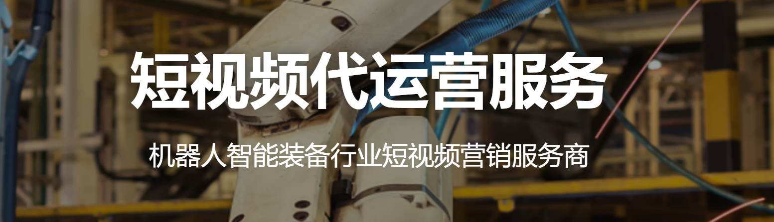 抖音电商平台运营软件（网络营销推广的方式）