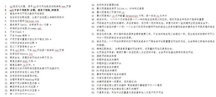 为什么现在所有的企业都在做抖音（如何利用抖音宣传企业和产品经营）