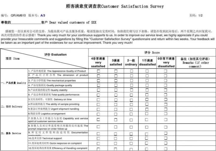 如何进行服务产品的网络营销推广（品牌推广渠道具有什么特性）