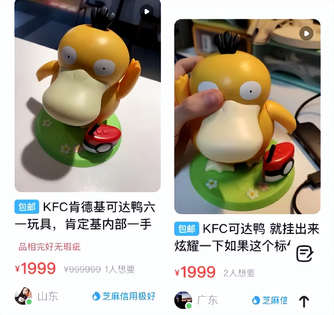 可达鸭最近怎么这么火（秒杀冰墩墩的可达鸭，成就了谁的财富密码）