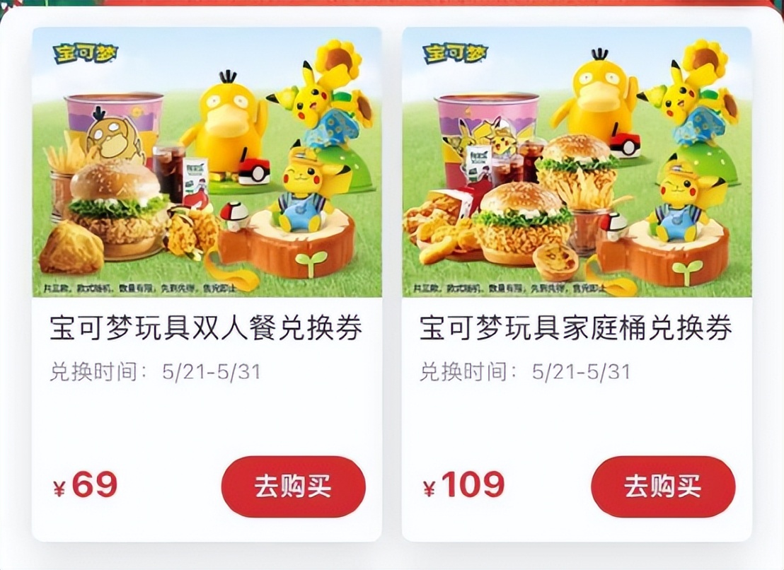 可达鸭最近怎么这么火（秒杀冰墩墩的可达鸭，成就了谁的财富密码）
