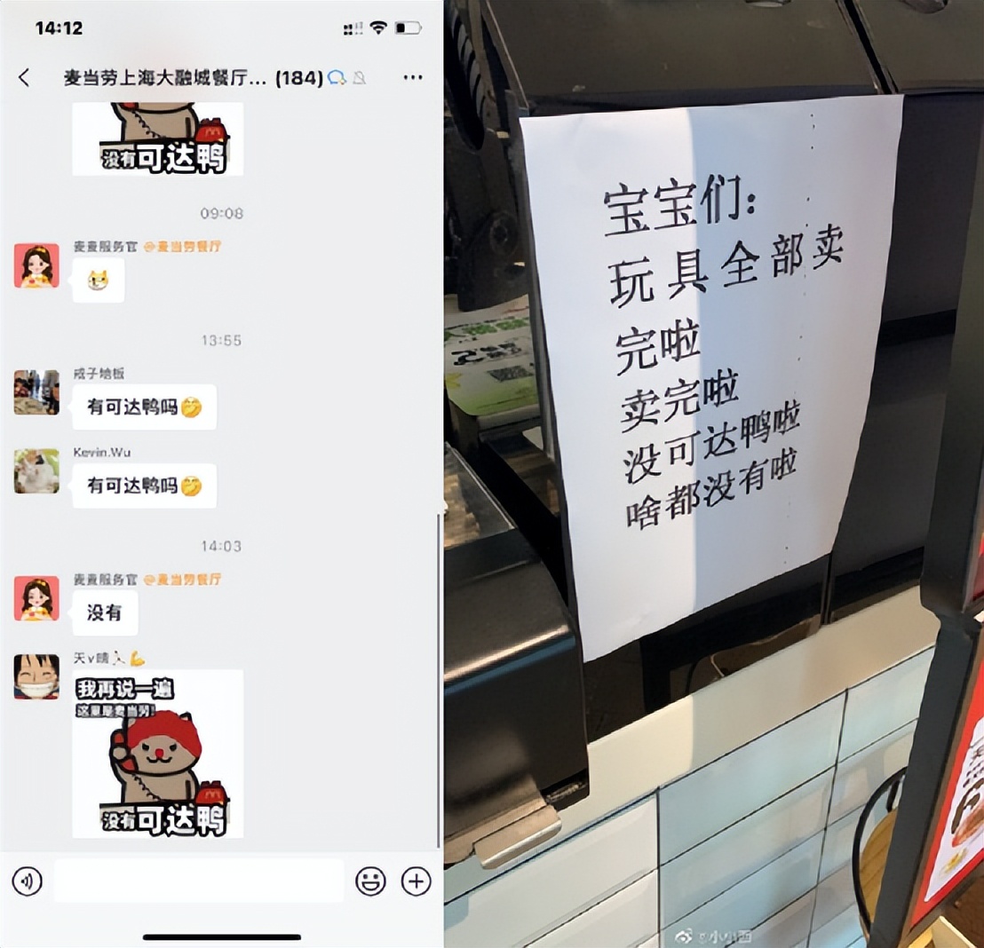 可达鸭最近怎么这么火（秒杀冰墩墩的可达鸭，成就了谁的财富密码）