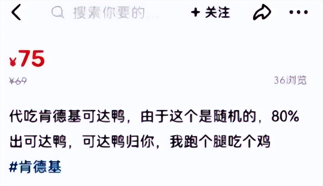 可达鸭最近怎么这么火（秒杀冰墩墩的可达鸭，成就了谁的财富密码）