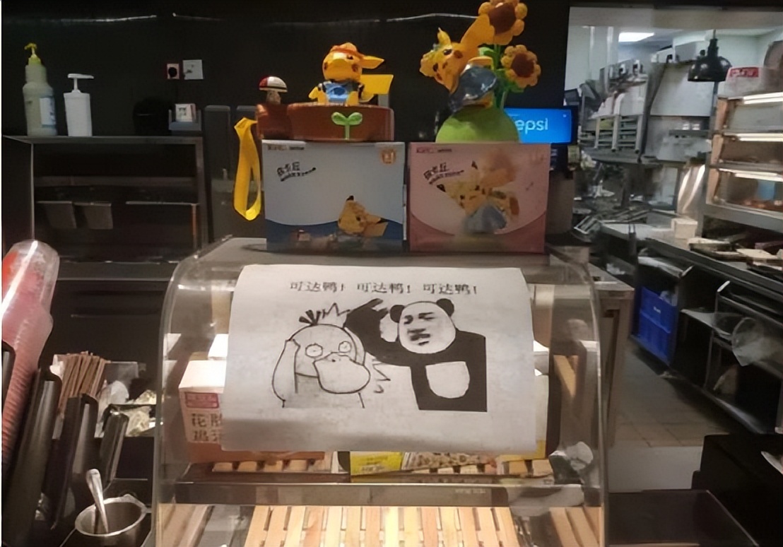 可达鸭最近怎么这么火（秒杀冰墩墩的可达鸭，成就了谁的财富密码）