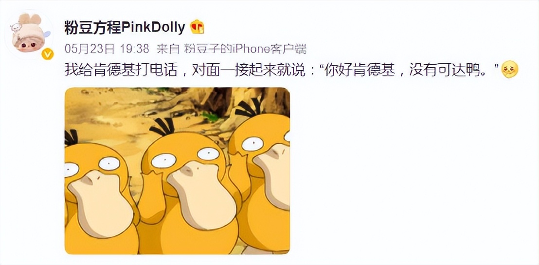 可达鸭最近怎么这么火（秒杀冰墩墩的可达鸭，成就了谁的财富密码）