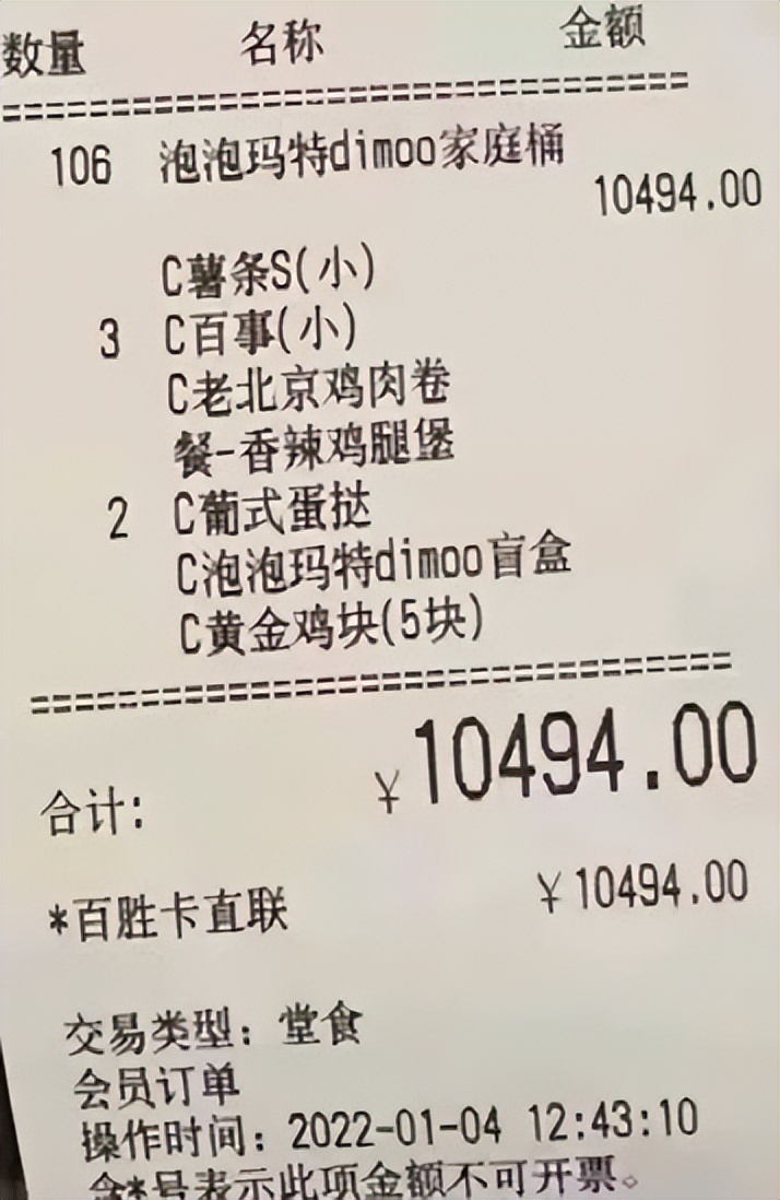 可达鸭最近怎么这么火（秒杀冰墩墩的可达鸭，成就了谁的财富密码）