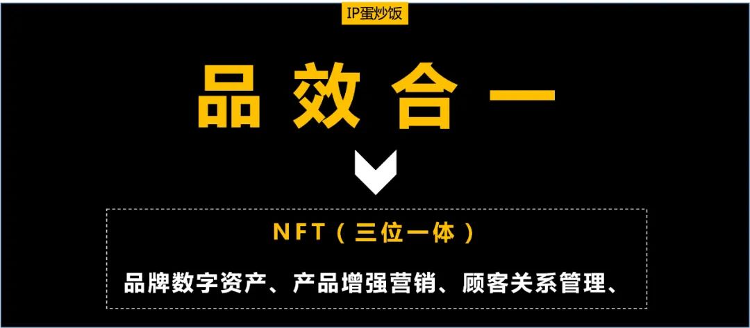 元宇宙消费场景（元宇宙营销很简单，只需记住这4个字）