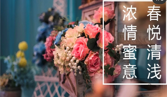 520活动营销方案怎么写（情人节营销活动策划）
