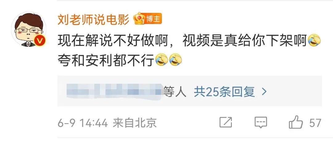 什么是影视二创（影视二创博主的春天来了吗？）