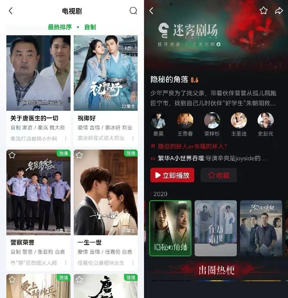 什么是影视二创（影视二创博主的春天来了吗？）