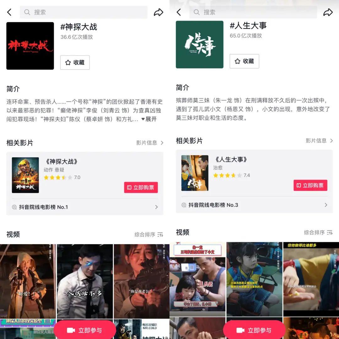 什么是影视二创（影视二创博主的春天来了吗？）