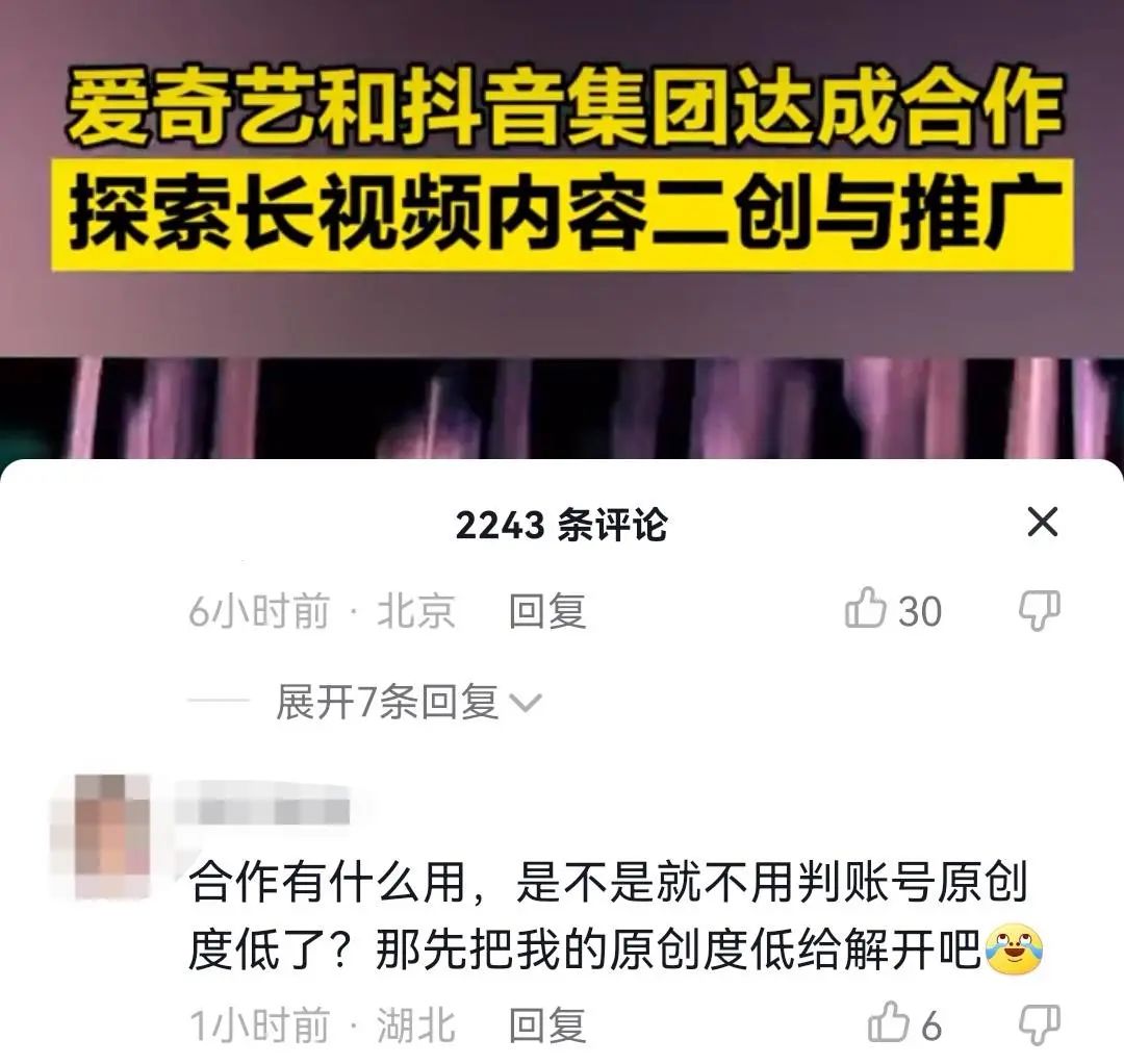 什么是影视二创（影视二创博主的春天来了吗？）