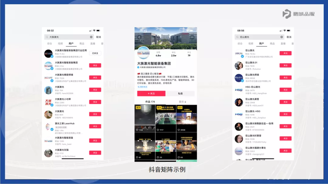 抖音带货怎么做（如何打破传统营销模式）