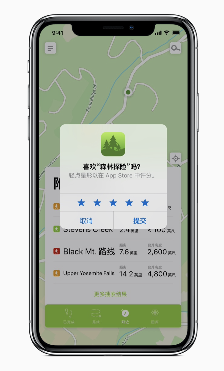 app用户增长策略（巧用App评论成为用户增长抓手）