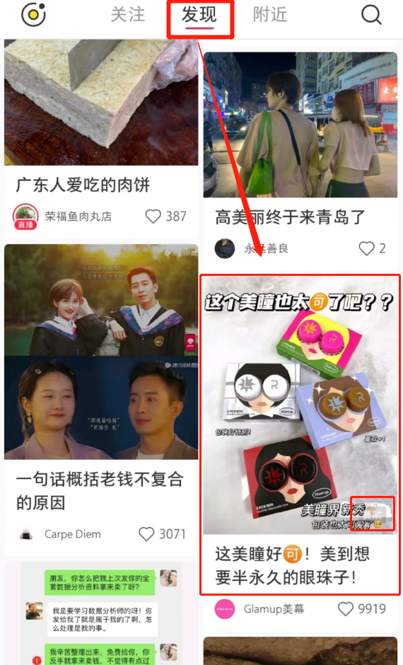 小红书流量分配规则（小红书品牌不同阶段的商业流量如何配置）