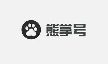 熊掌号有什么用（附百度熊掌号能获取的三种收益方式）