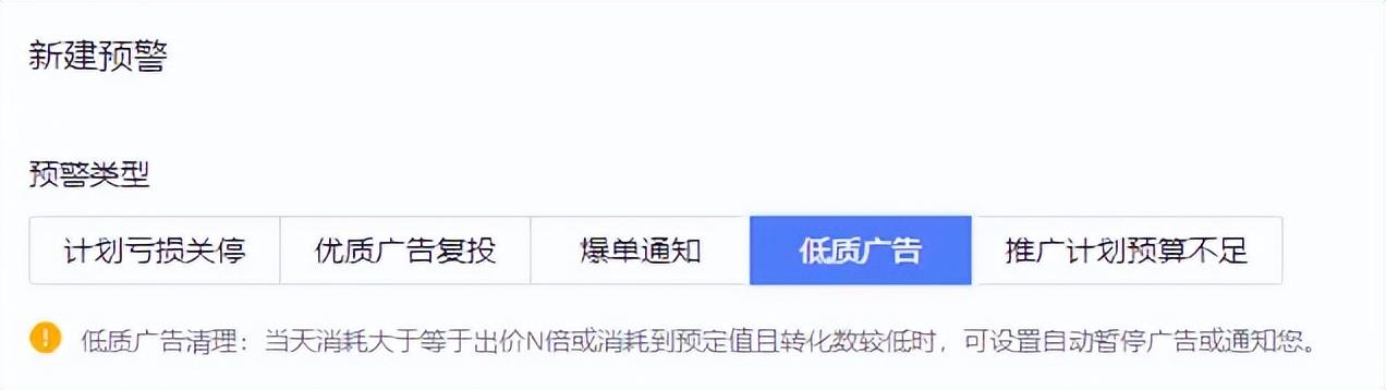 抖音电商818的玩法（商家投放如何起量快人一步？）