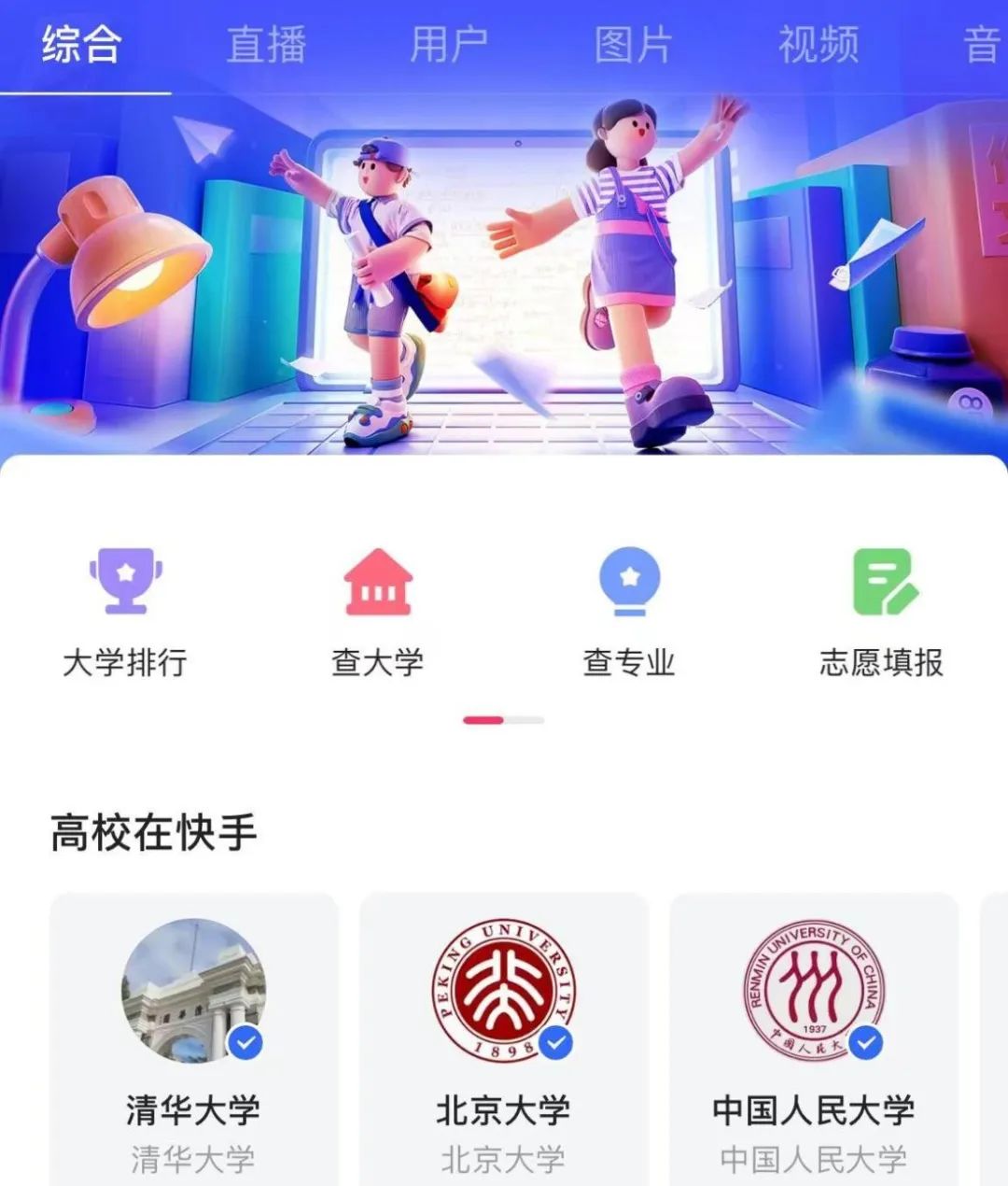 快手如何塑造形象营销（从信息到服务，快手如何塑造新的高考回忆）