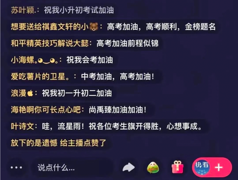 快手如何塑造形象营销（从信息到服务，快手如何塑造新的高考回忆）