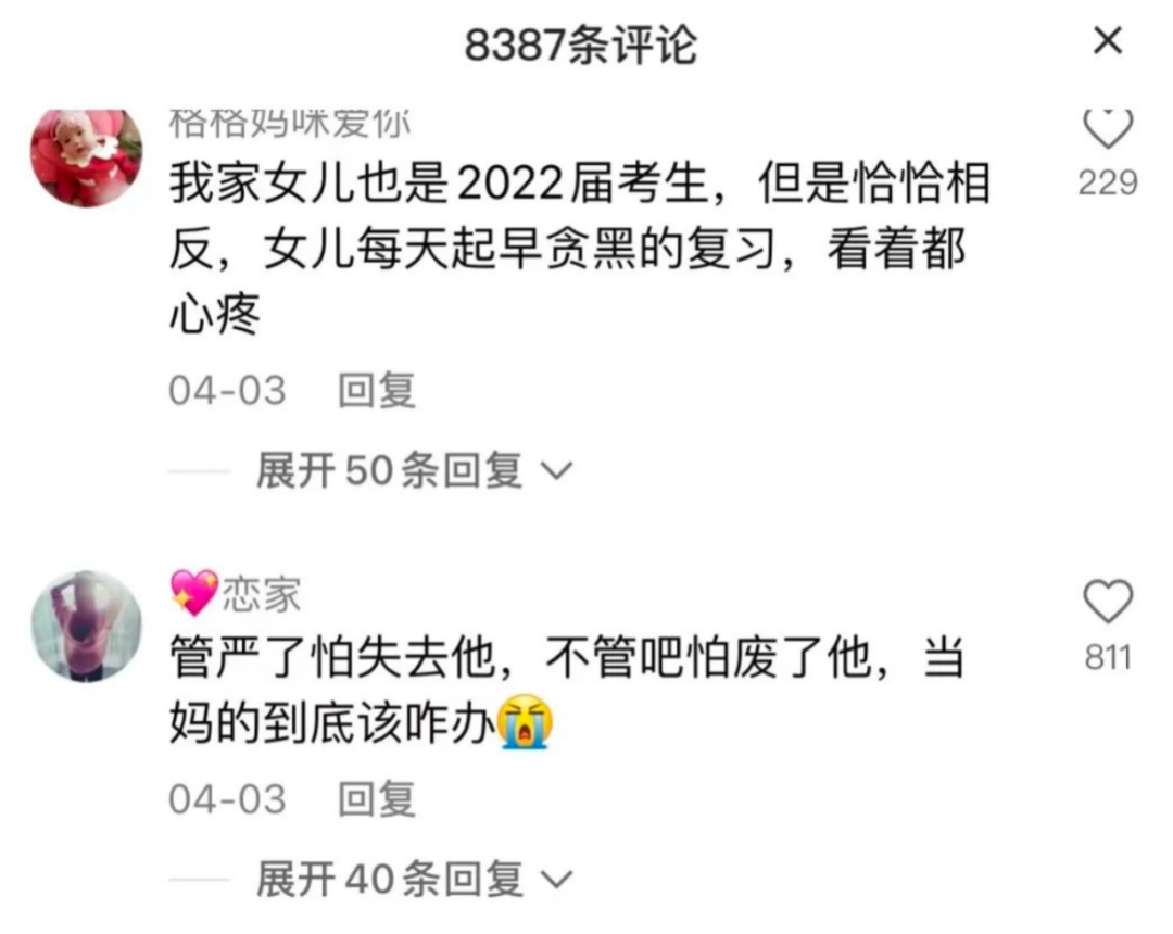 快手如何塑造形象营销（从信息到服务，快手如何塑造新的高考回忆）