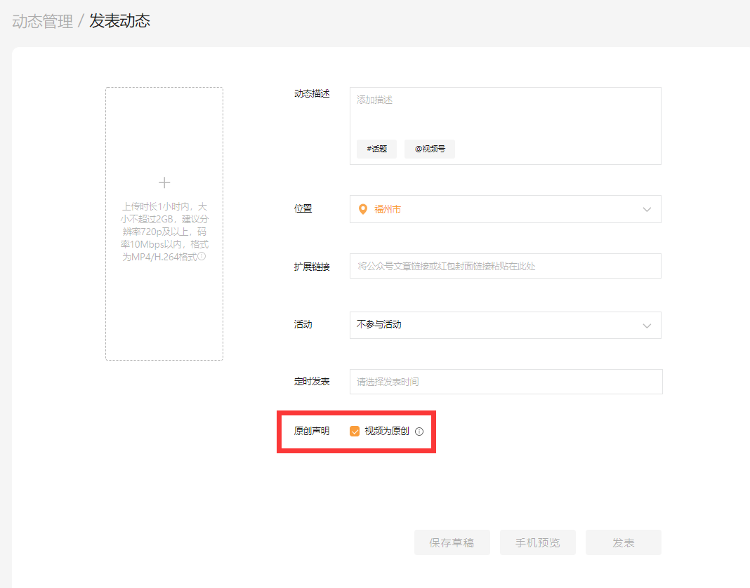 微信又上新功能（微信在公众号和视频号方面都更新了不少新功能）