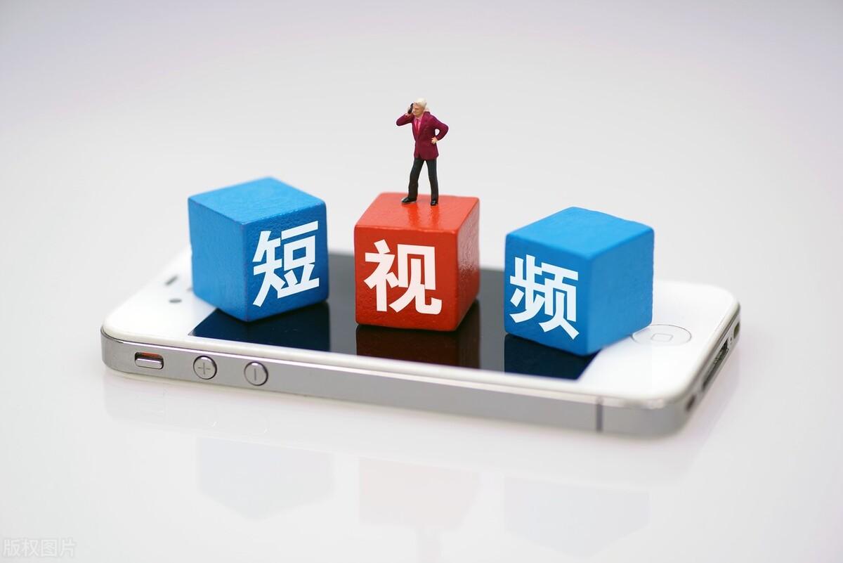 短视频运营中如何快速实现（10个短视频运营小技巧分享）