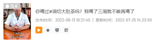 茶饮品牌的核心竞争力（这个茶饮品牌是如何突围的？）