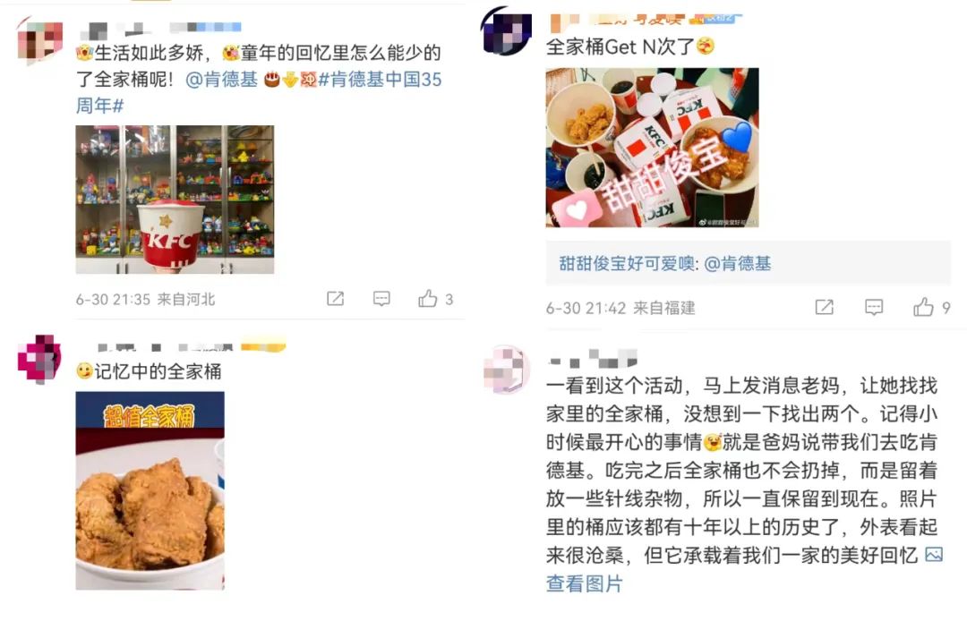 肯德基在中国的营销理念（肯德基中国35周年庆，来自消费者自己的情怀与故事）