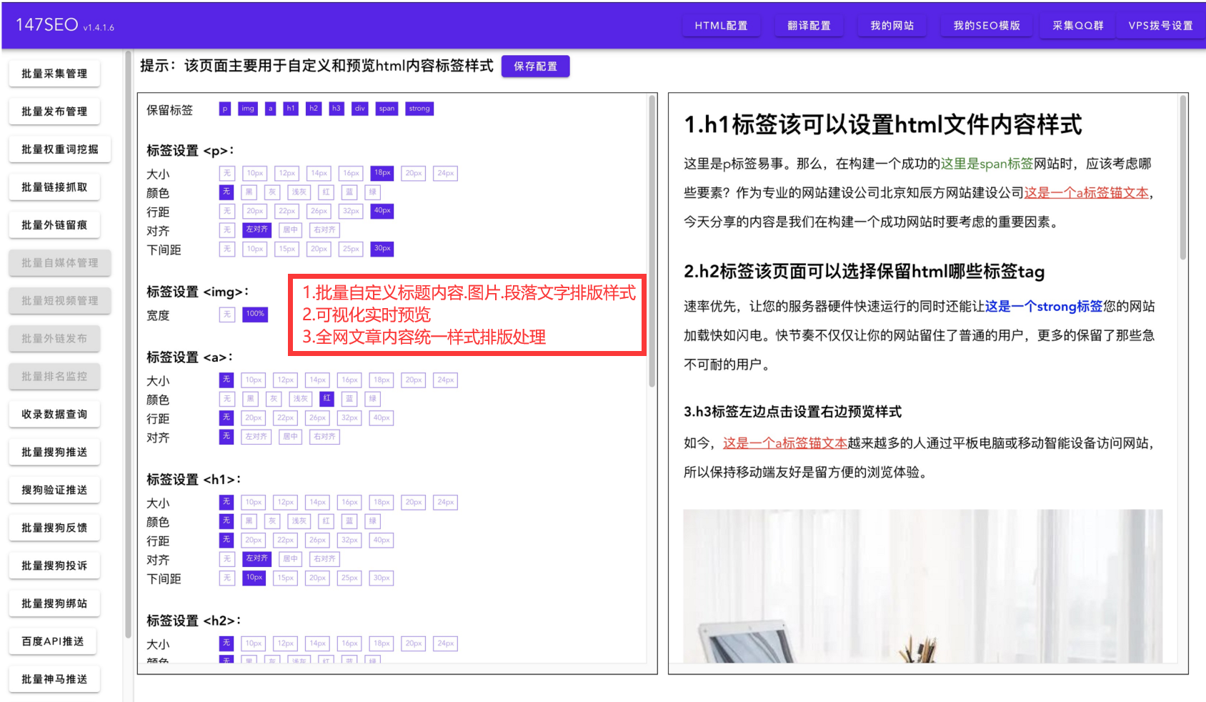 火车头采集翻译英文技巧（谷歌seo快速排名优化方法）