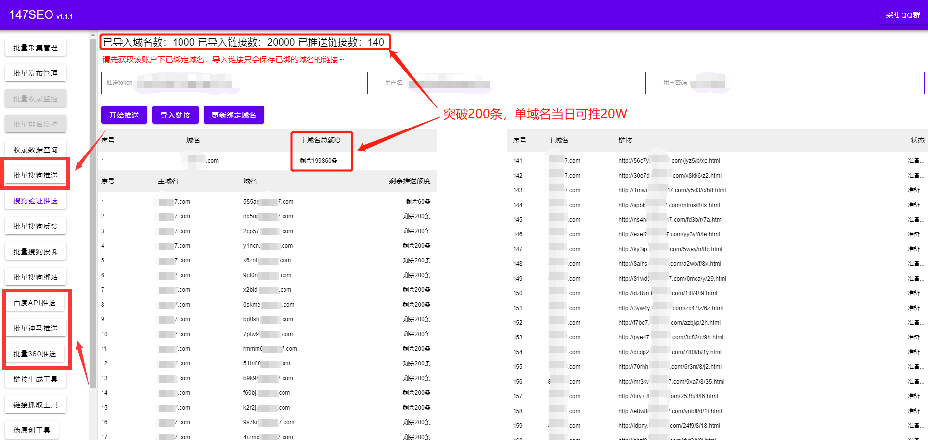 敏感词在线查询工具（网站持续排名优化）