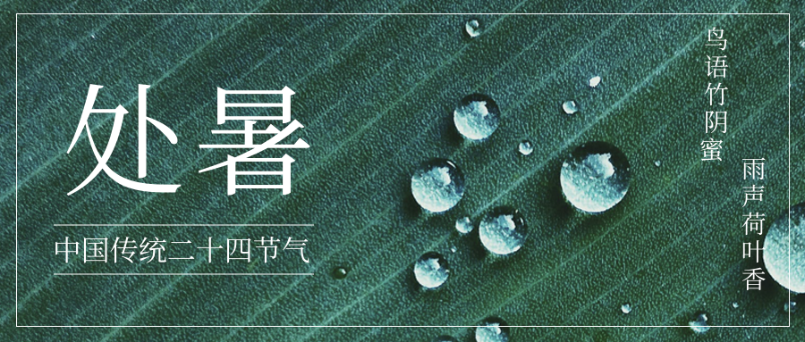 如何做活动提高销量策略（提前规划8月营销活动，引爆平台销量）