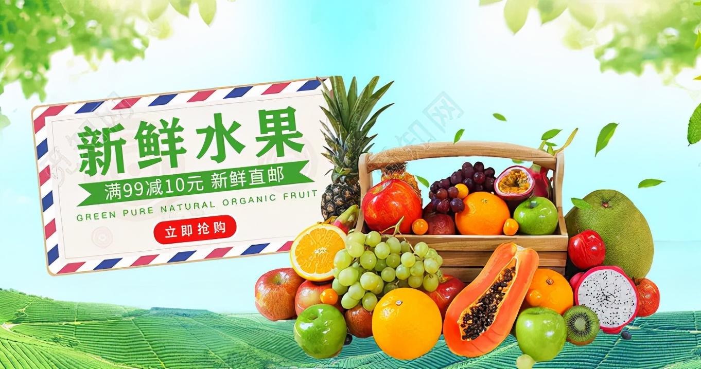 关于农产品电商的发展趋势（如何了解电商基础知识）