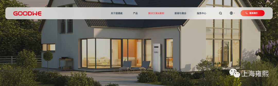 打造场景化解决方案（新能源行业数字化网站升级实施方案）