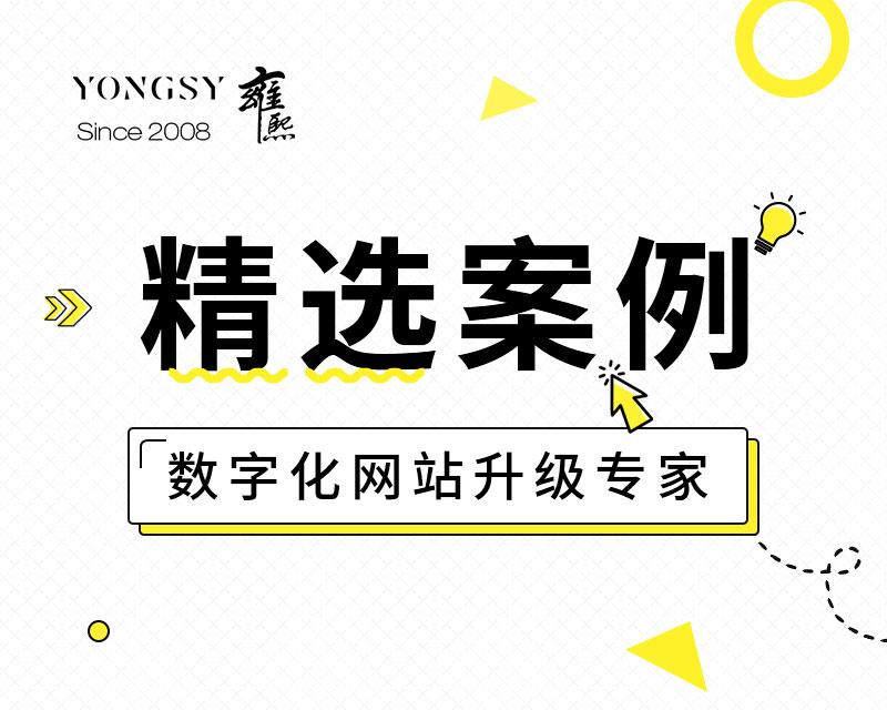 个人网站建设如何做推广（如何建立自己的网站平台）