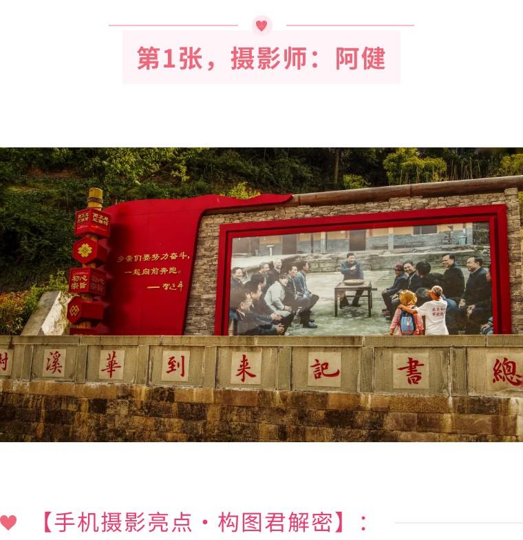 手机拍照摄影培训总结（手机拍照摄影的正确方法）