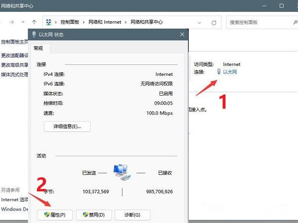 win10网页显示找不到dns地址?(Win11找不到DNS无法访问网页的三种解决方法)