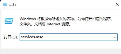 win10网页显示找不到dns地址?(Win11找不到DNS无法访问网页的三种解决方法)