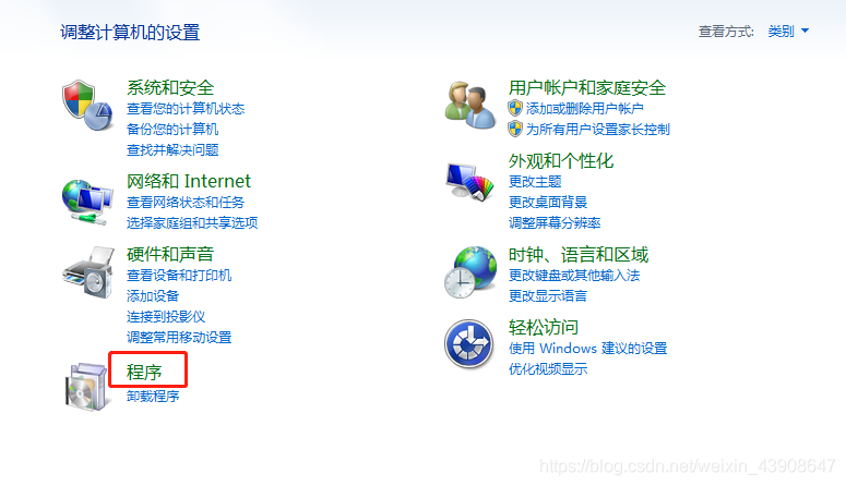 windows下搭建ftp服务器(windows系统搭建FTP服务器图文教程)