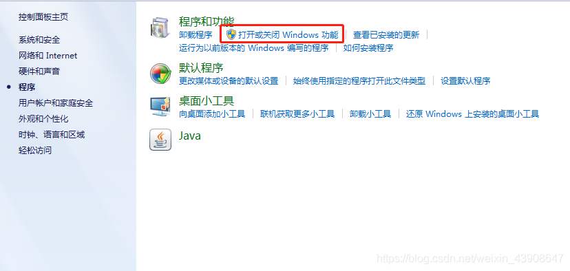 windows下搭建ftp服务器(windows系统搭建FTP服务器图文教程)