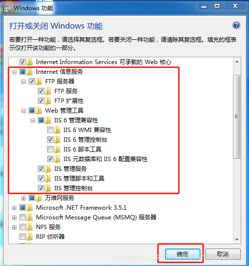 windows下搭建ftp服务器(windows系统搭建FTP服务器图文教程)